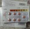 [双鹤药业]硝苯地平控释片 30mg*21片 3盒装 实拍图