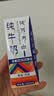 青藏祁莲青海祁连天境雪域牦阿布纯牛奶营养早餐奶 200ml*20盒 送礼礼盒 实拍图