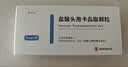 【原研进口】【1盒装】呋乐儿 盐酸头孢卡品酯颗粒 50mg*6袋/盒 实拍图
