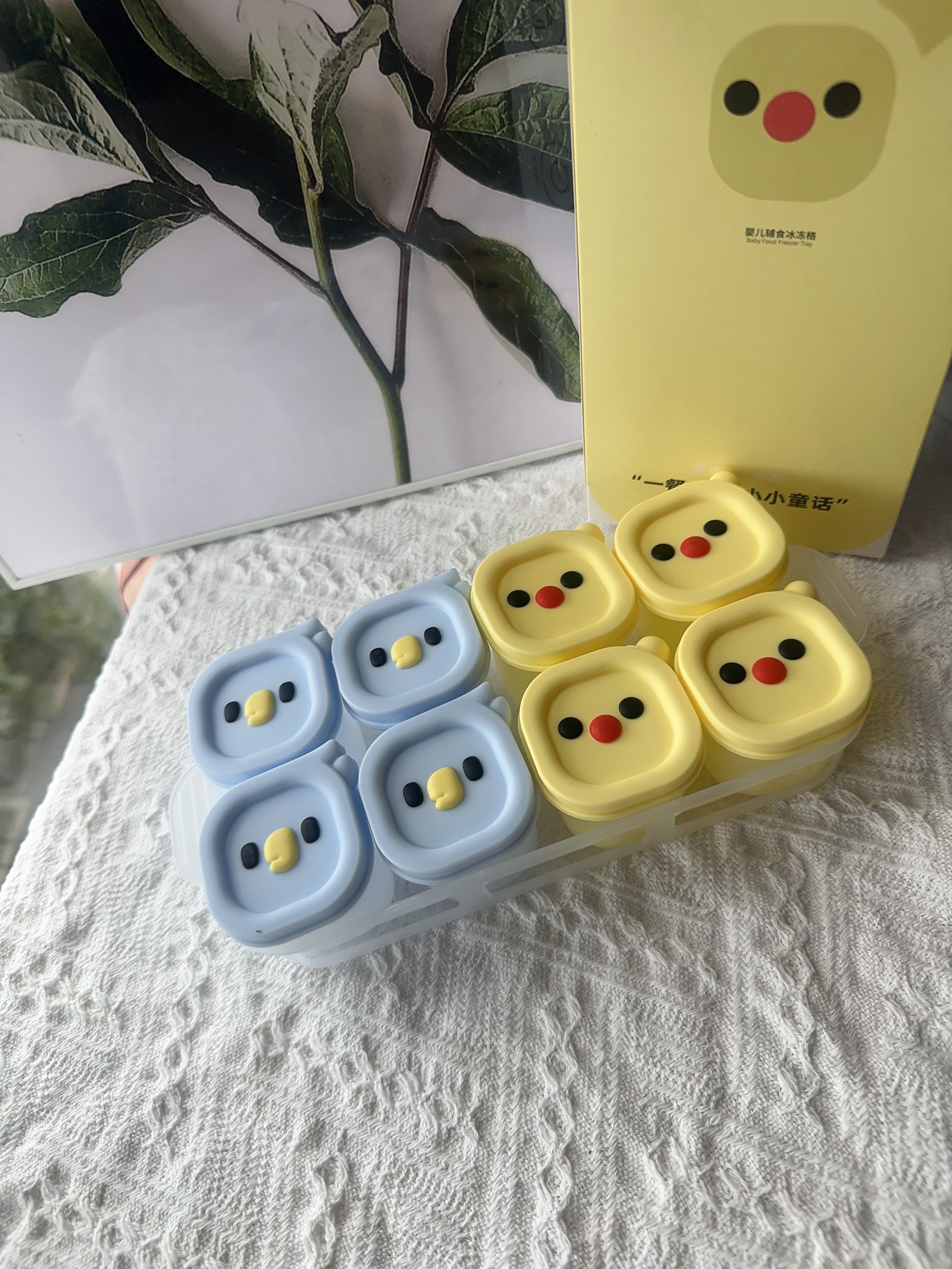 COOKSS宝宝辅食盒模具硅胶家用雪糕冰箱制冰盒硅胶冻冰块神器辅食冰格 实拍图