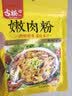 古松 嫩肉粉200g 食用腌肉裹粉家用松肉粉 品牌始于1998 实拍图