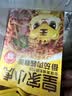 皇家小虎番茄肉酱意面362g*3盒 儿童学生早餐半成品家庭拌面速食源头直发 实拍图