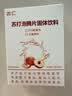 名仁（MINGREN） 名仁 苏打片 苏打水泡腾片 碱性无糖无汽 蜜桃味 实拍图