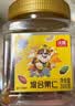 沃隆 每日纯坚果 休闲食品坚果炒货营养健康健身办公零食大礼包送礼 汪汪队300g+211g巴旦木+158g东北松子 实拍图