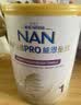 雀巢（Nestle）港版能恩全护玺愿适度水解婴儿奶粉1段800g 7HMO 防敏 实拍图