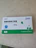 [合源]盐酸托莫西汀胶囊 10mg*7粒/盒 实拍图