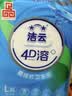 洁云卫生纸悬挂式L码 3层180抽*4提 4D溶+家用挂卫纸巾替代卷纸 实拍图