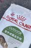 皇家猫粮 成猫猫粮 户外成猫 O30 通用粮 12月以上 4KG 实拍图