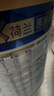 美素佳儿（Friso）皇家幼儿配方奶粉3段（1-3岁幼儿适用）800g*3罐 乳铁蛋白 实拍图