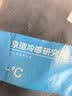 京东京造防泼水防晒衣男外套防晒服女皮肤衣防紫外线2026夏季新款藏青3XL 实拍图