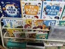 宝宝巴士安全认知大百科儿童绘本2-3岁入园准备幼儿园安全教育启蒙书儿童点读书绘本故事书防拐绘本宝贝jojo点读绘本赳赳点读笔0-3岁早教机英文益智玩具睡前故事机有声书亲子阅读幼儿园1-3岁开学生日礼物 实拍图