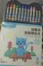 晨光文具36色+1支易可洗学生丝滑油画棒儿童蜡笔幼儿画画涂鸦用品含削笔器开学礼物 实拍图