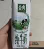 伊利【两箱】金典纯牛奶整箱 200ml*12盒 礼盒装 6月 实拍图