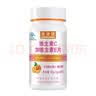 美澳健【送赠品】 维生素C加维生素E片 60片/瓶 补充维生素CE复合维生素 60粒*1瓶 实拍图