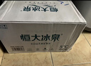 恒大冰泉天然矿泉水 1250ml*12瓶 饮用水大瓶家庭泡茶 整箱装【热门商品】 实拍图