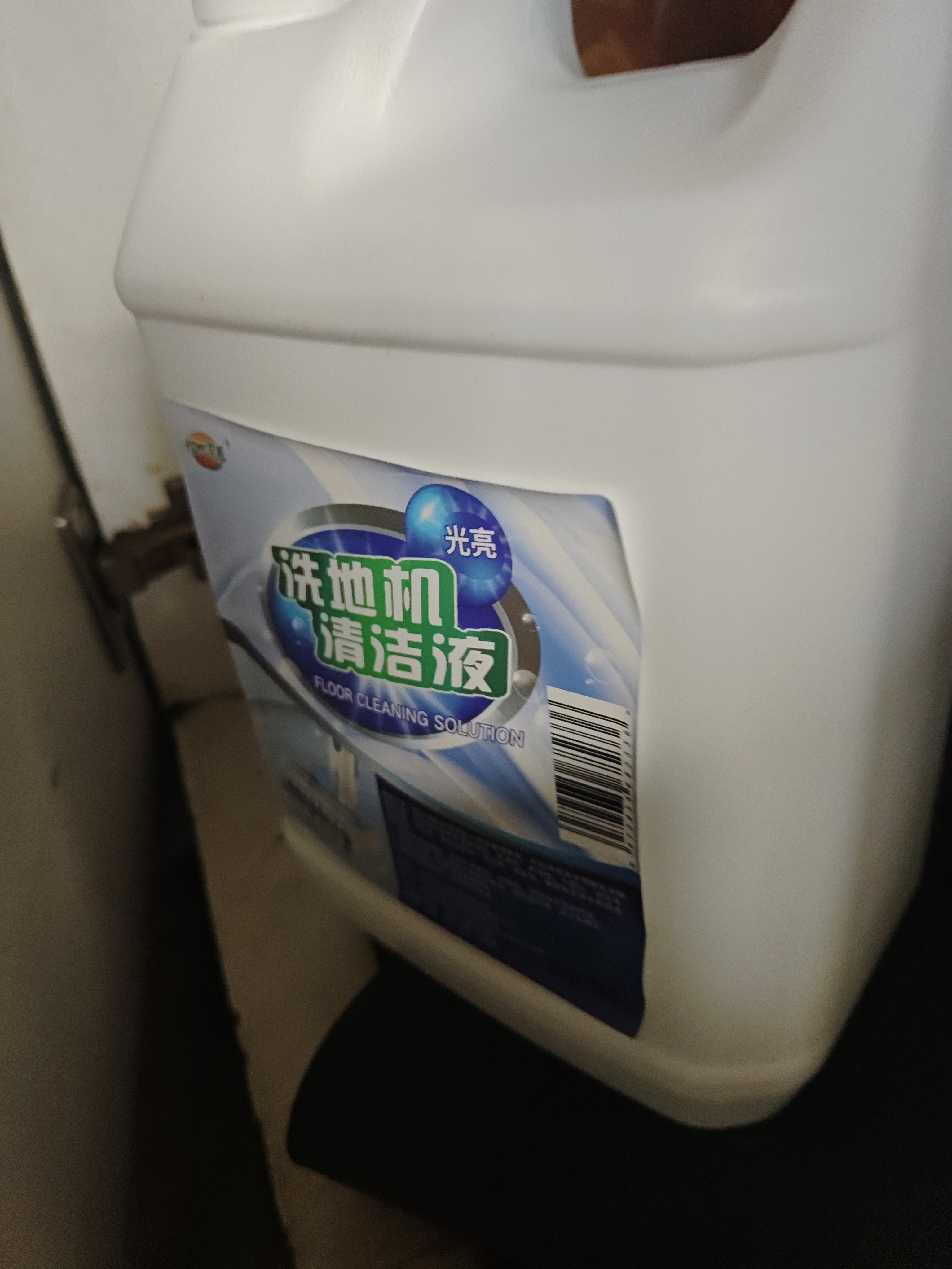 昊威洗地机专用清洁液2.5L适配添可追觅地面清洗剂拖地机扫地机添加液 实拍图
