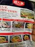 好人家靓汤酸菜鱼调料220g  酸爽金汤可喝汤可做1斤鱼 实拍图