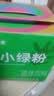 轻元素膳食纤维小绿粉3.5g*50条大麦若叶青汁高膳食纤维早餐冲饮果蔬粉 实拍图