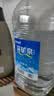 恒大冰泉天然饮用矿泉水4L*4桶整箱装大桶泡茶露营桶装水京东自营热门商品 实拍图