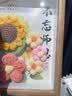 爱夕礼物送女老师高档实用针织向日葵花束相框摆件伴手礼仿真花 实拍图