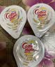 雀巢（Nestle）咖啡奶茶伴侣 原味10ml*50粒 奶精球 0反式脂肪酸 实拍图