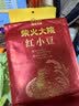 柴火大院 红小豆 2斤 五谷杂粮 红豆 东北粗粮 大米粥伴侣 八宝粥原料 实拍图