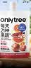 only tree21果蔬液体沙拉NFC果蔬汁代餐1400ml(14袋)胶原蛋白肽高膳食纤维 实拍图