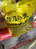 吾谷为伴敖汉小米5斤 赤峰小米粥黄小米 金苗k1蒸饭更软糯 实拍图