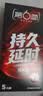 第六感延时安全套11只含赠避孕套玻尿酸男专用持久防早泄敏感001超薄 实拍图