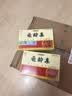 广誉远 龟龄集0.3g*24粒/盒 实拍图
