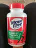 益节（Move Free）美国益节绿瓶120粒氨糖软骨素钙片维骨力成人中老年舒缓关节镇疼 【周期镇疼】益节绿瓶氨糖 120粒*3瓶 舒缓疼痛 关节养护 强健骨骼 实拍图