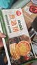 三全上海风味葱油饼900g10片装 早餐半成品即食手抓饼面点速食食品 实拍图