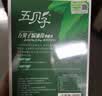 五贝子染发剂染头发霜焗油膏自然黑刺激小男女遮盖白发 自然黑22/0（盖白发） 实拍图