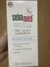 施巴（Sebamed）控油洗发水400ml青少年洗发露洗头膏去油蓬松清爽无硅油德国进口 实拍图
