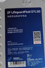 采埃孚（ZF）独立油路开放式差速器油 后桥油 齿轮油 尾牙油 DTC 75W-90 GL-5 1升 实拍图