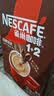 雀巢（Nestle）【樊振东同款】1+2特浓低糖*速溶咖啡三合一冲调饮品90条1170g 实拍图