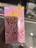 格力高(glico)【刘宪华推荐】百奇系列 5盒组合装共241g口味随机饼干 实拍图