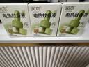 润本电蚊香液驱蚊液30ml*3瓶驱蚊防蚊植物溶剂无香型(无器) 实拍图