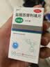 扬子江 盐酸西替利嗪片 10mg*30片 过敏性鼻炎 常年性过敏性鼻炎 过敏性结膜炎及过敏引起的瘙痒和荨麻疹 实拍图