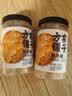方家铺子黄冰糖1016g 老冰糖 多晶蔗糖炒糖色 烘焙泡茶甜汤伴侣厨房调味 实拍图
