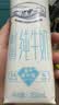 蒙牛特仑苏脱脂纯牛奶250ml*16盒 健身减脂 送礼优选礼盒装 实拍图