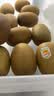 佳沛（zespri）新西兰金奇异果12粒特大果124-146g猕猴桃中秋节礼品送水果礼盒 实拍图