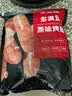 大希地火山石烤肠 肉肠1016g/20根 早餐火腿肠香肠热狗空气炸锅烧烤食材 实拍图