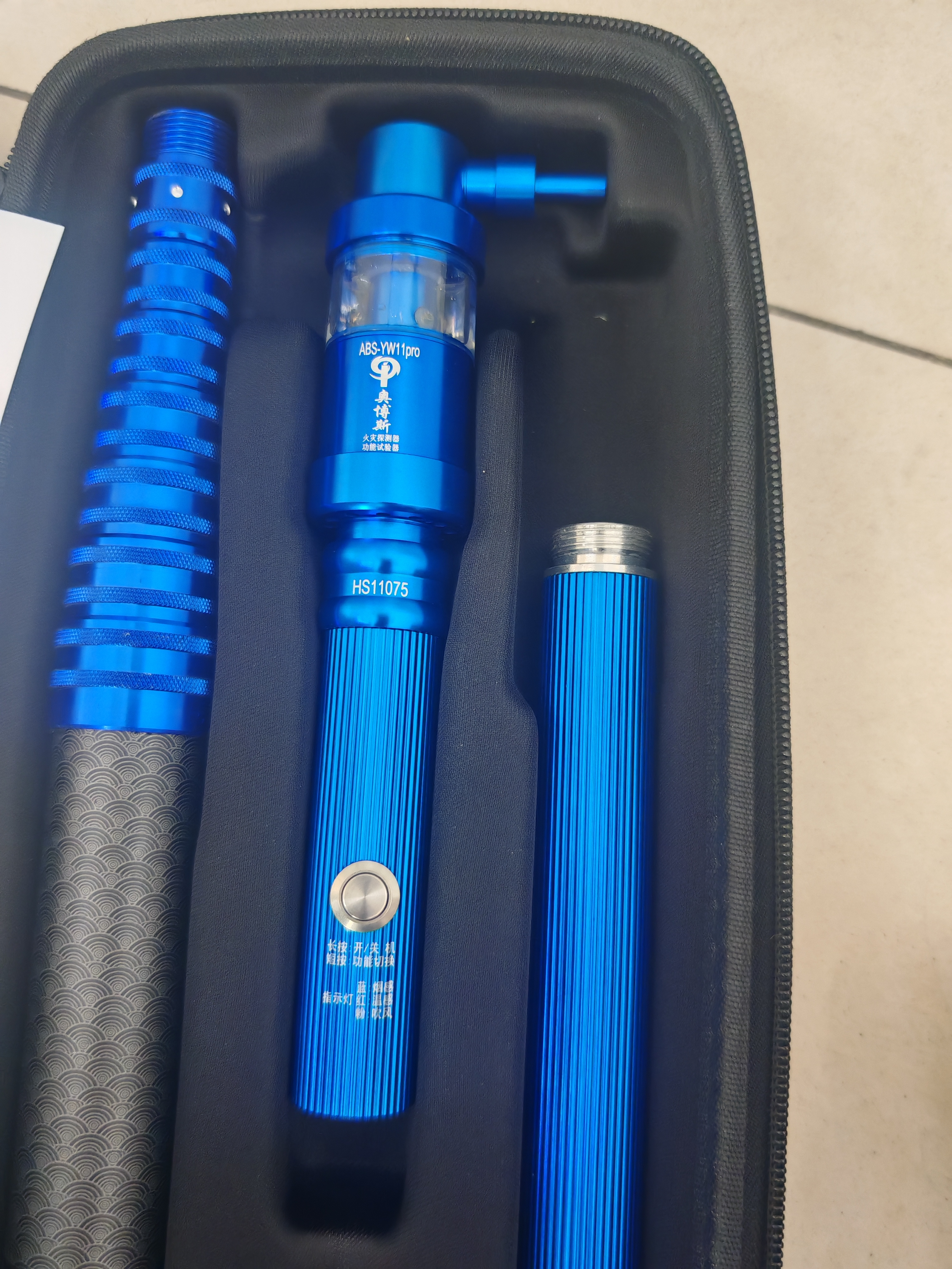 奥博斯  ABS-YW11 pro一体二合一感烟感温探测器试验器烟感检测烟枪工具3.5米伸缩杆消防测试烟温枪 实拍图