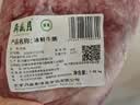 月盛斋【冷鲜牛肉】国产牛腿肉净重2斤 内蒙冰鲜牛肉生鲜 中华老字号 实拍图