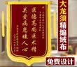 沪兴 锦旗定制卡3D立体镀金字订做制作送老师医生律师月嫂物业教师节礼物送老师 爆款 豪华大龙须+镀金字+锦袋 70*110cm 实拍图