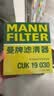 曼牌滤清器（MANNFILTER）带炭空调滤清器CUK1919M/CUK19030卡罗拉雷凌凯美瑞皇冠RAV4捷豹 实拍图