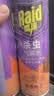 雷达（Raid）杀虫剂喷雾 550ml*2瓶 香甜橙花香型家用室内杀蟑 杀虫气雾剂 实拍图
