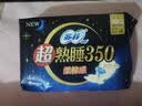 苏菲超熟睡柔棉感夜用卫生巾35cm8片超长扇尾量多姨妈巾自营官方旗舰 实拍图