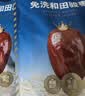 楼兰蜜语国标一级免洗和田大枣500g*2即食零食红枣骏枣新疆果干中秋节送礼 实拍图